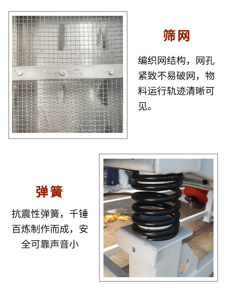 Stainless steel linear vibration screening machine Yuxin, a powerful manufacturer, can customize screening equipment