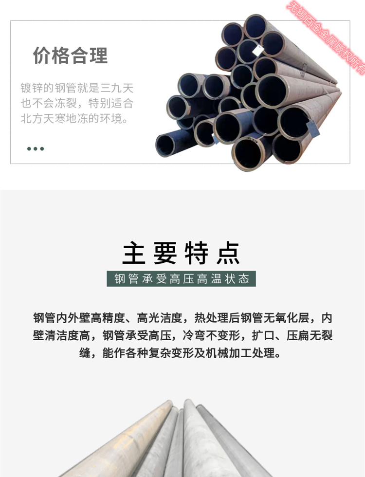 Sufficient inventory of 63 * 12.5 T12 cold drawn welded seamless pipes for high-pressure alloy steel pipe gas transmission