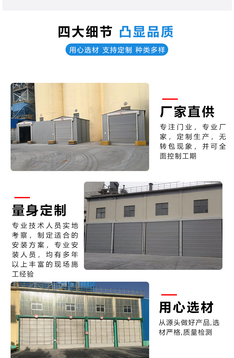 Vertical Roller shutter of underground garage, PVC fast stacking door can be customized according to the drawing