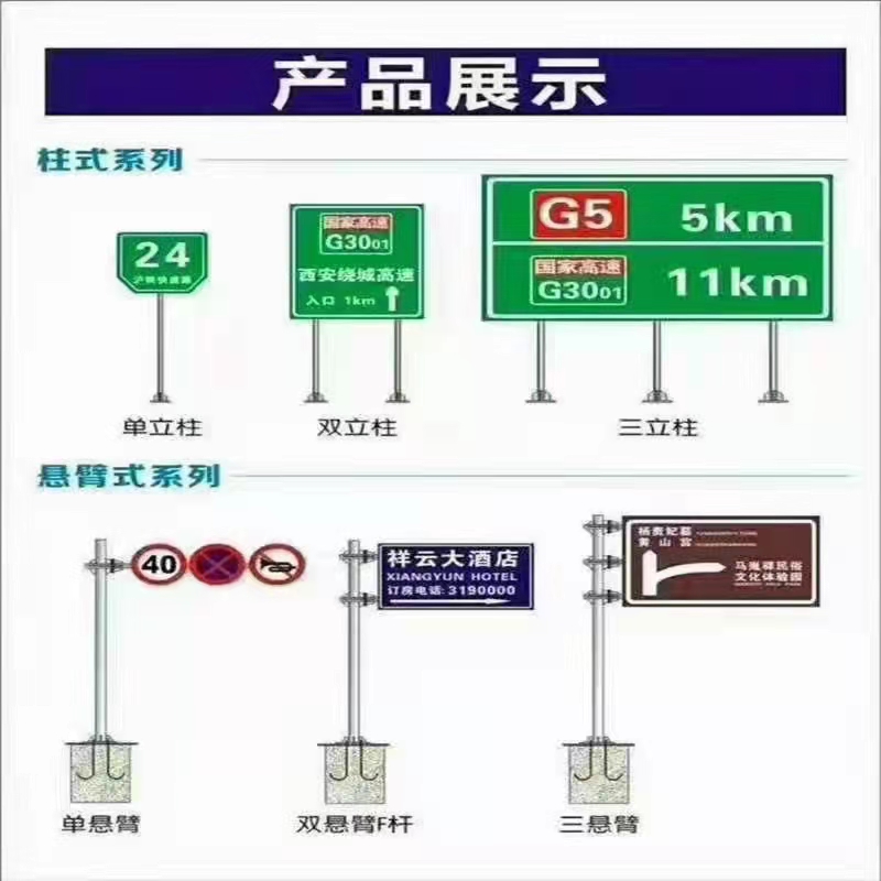 Direction signs, road posts, signs, road guidance signs, provided by Yunjie all year round