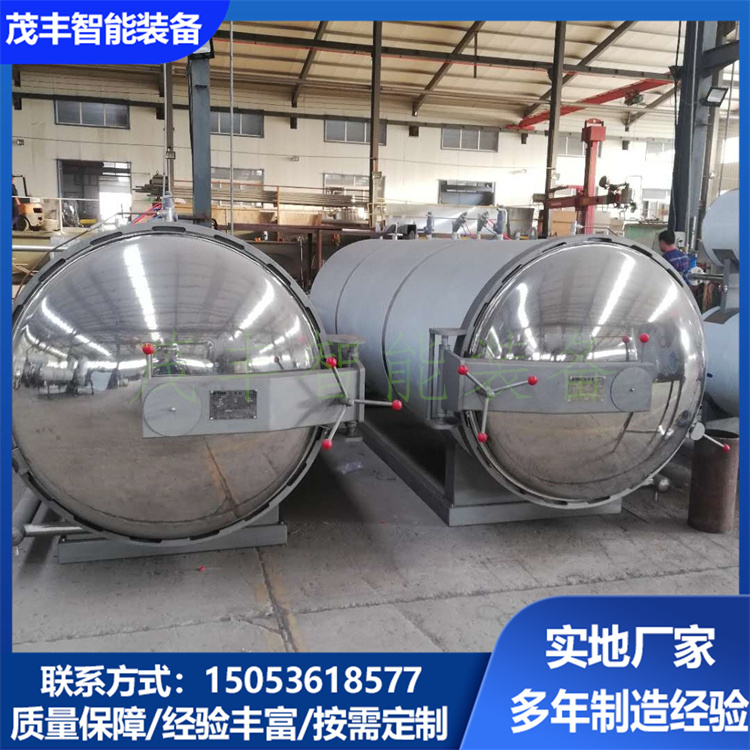 Cooked food high-temperature sterilization pot, fully automatic bagged beef jerky sterilization kettle, Maofeng stainless steel sterilization equipment