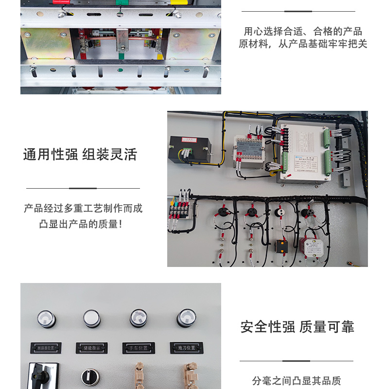 High voltage switchgear armored movable indoor complete set distribution drawer type incoming line KYN28-12 feed control cabinet