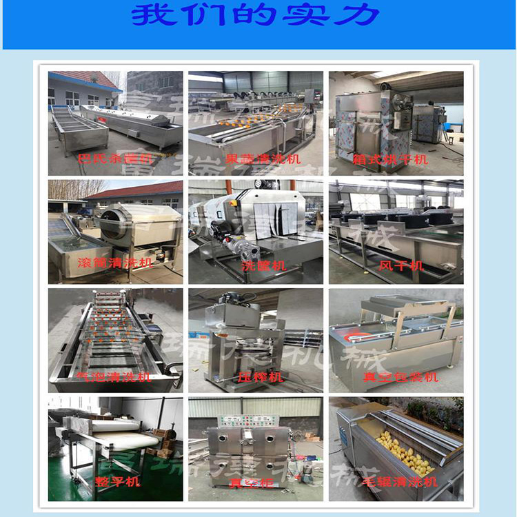 Automatic temperature control, soft packaging, sterilization, cooling line, pasteurization machine, Dongdu konjac extract and tripe sterilization equipment