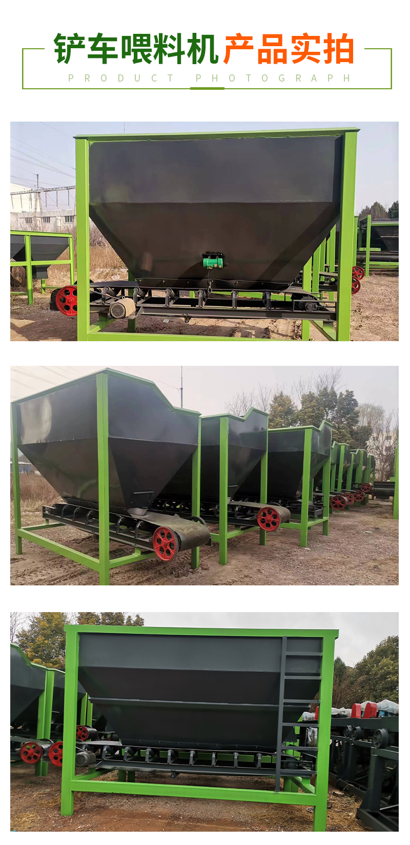 Longshen multi-function Manure forklift silo sludge treatment conveying feeder powder equipment