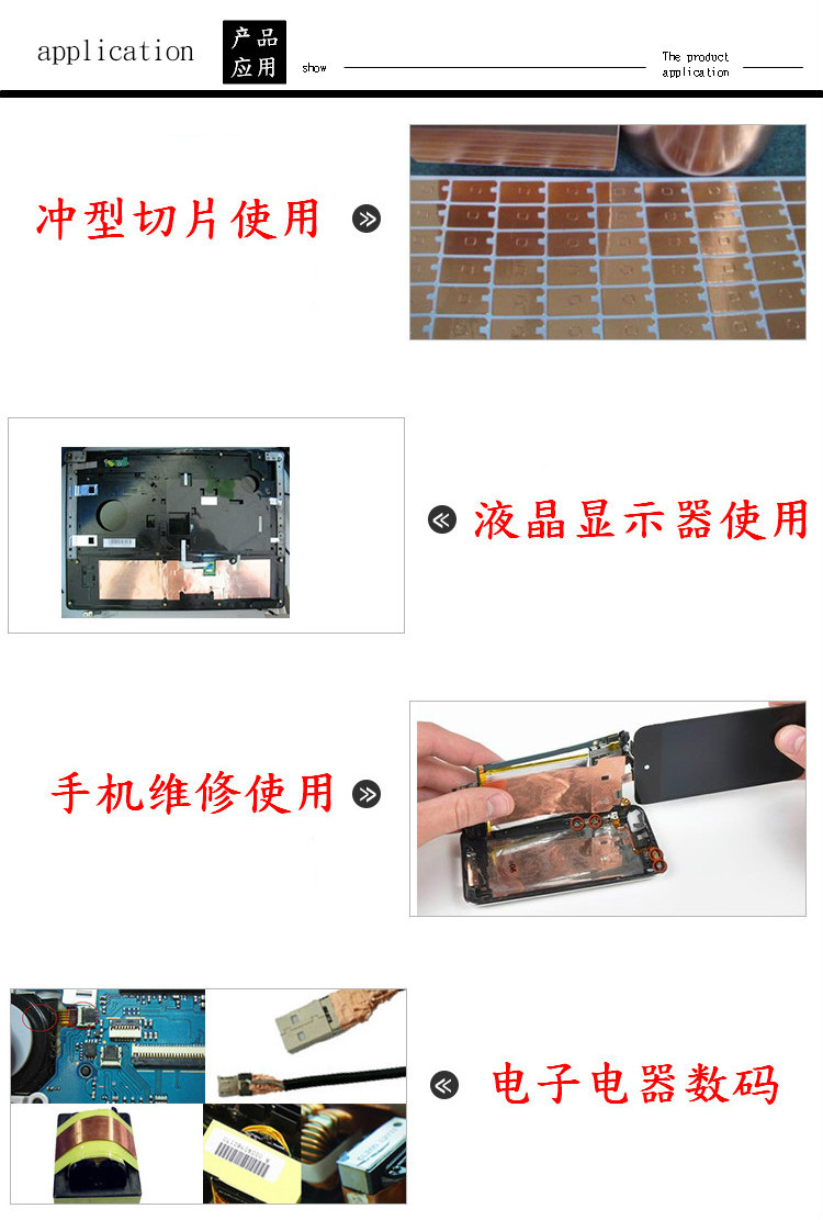 Double conductive copper foil tape with double-sided adhesive tape, copper foil for mobile phone heat dissipation, copper foil for electromagnetic shielding, and conductive tape with a thickness of 0.1