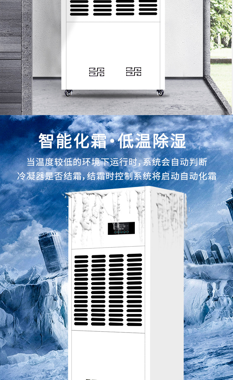 Dehumidifier Industrial high-power dryer Basement household commercial dehumidifier Warehouse workshop dehumidifier