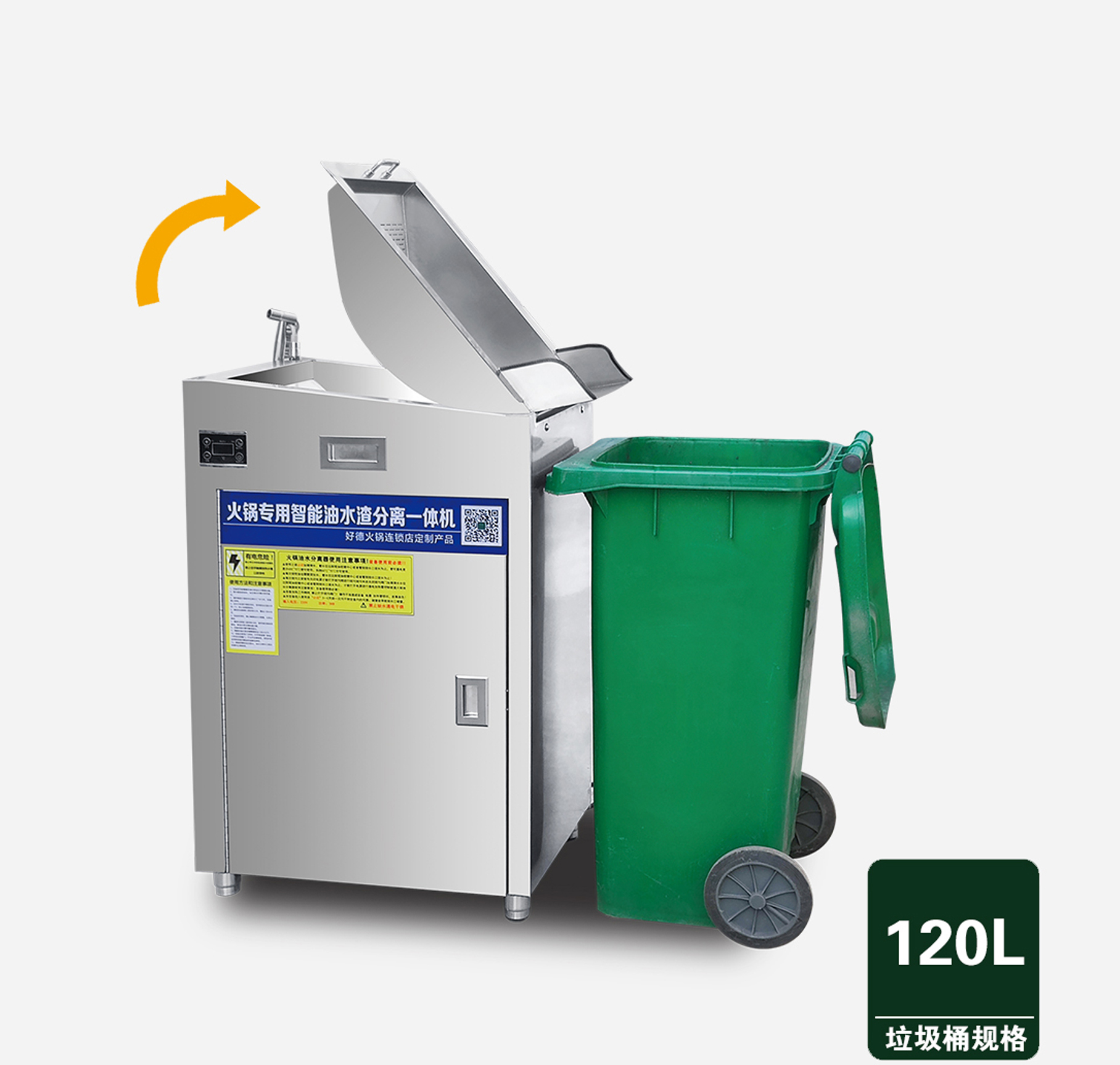 Oil water separator automatic oil drainage and electric heating can use a 120L garbage can