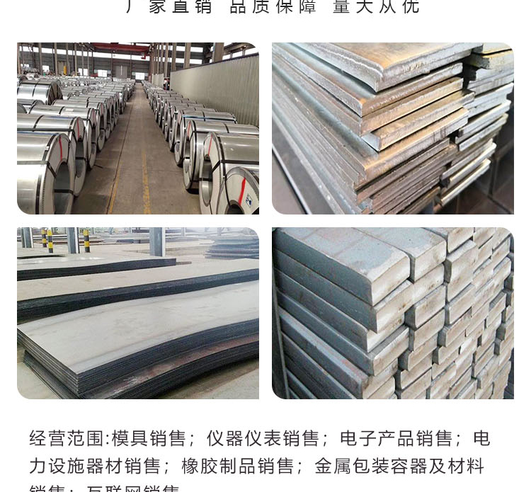 Galvanized sheet processing cold rolled sheet spot fingerprint resistant aluminum zinc steel plate coating