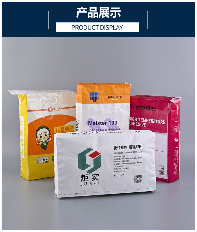 Double win supply, moisture-proof and wet chemical packaging bags, building materials, valve pockets, customized impact resistance, strong tensile strength