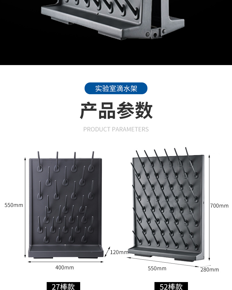 Laboratory beaker drip rack, drain table, test tube cleaning and drying workbench, test rack