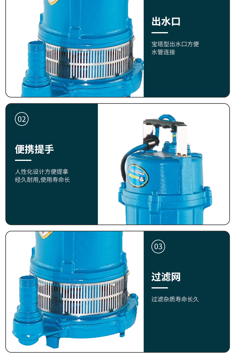 Small Submersible pump/self-priming pump/high lift/large flow stainless steel pump/irrigation pump/QDXT