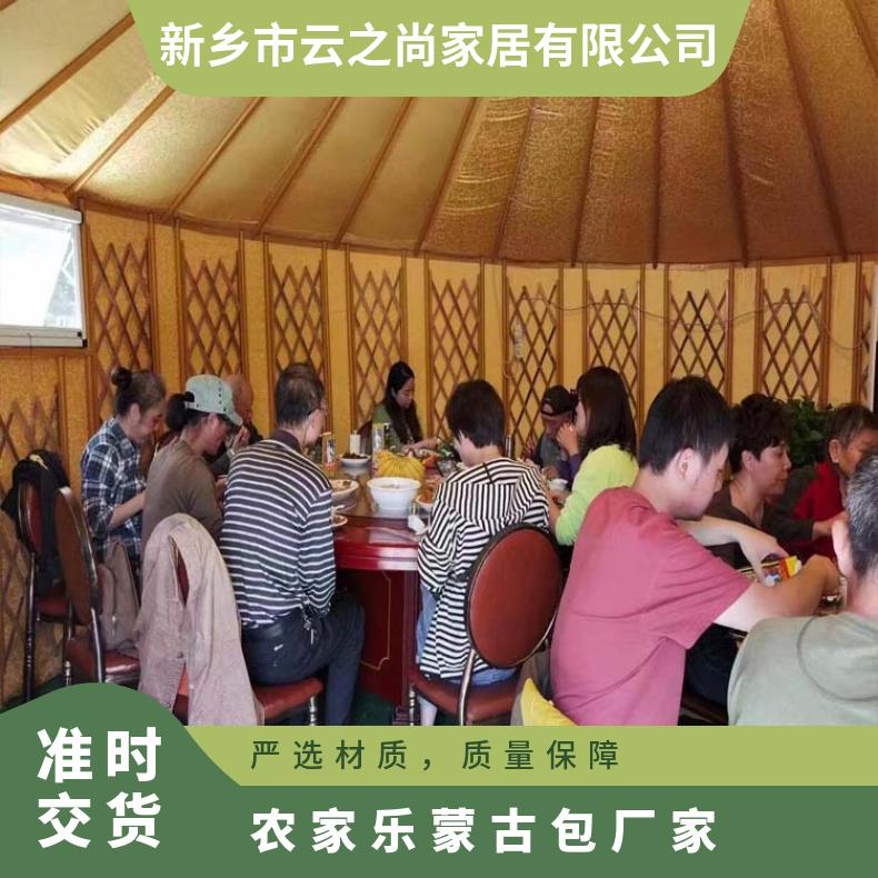 农家乐蒙古包定做批发 牛津布 防油污处理 定制个性化尺寸