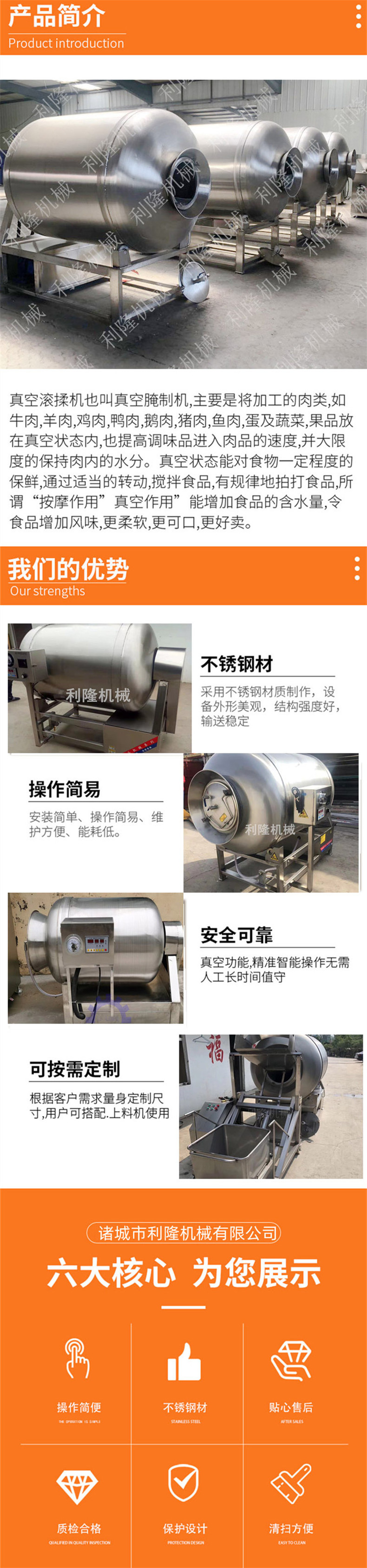 Manufacturer's large-scale vacuum rolling machine for meat products Rolling machine for beef pickling equipment