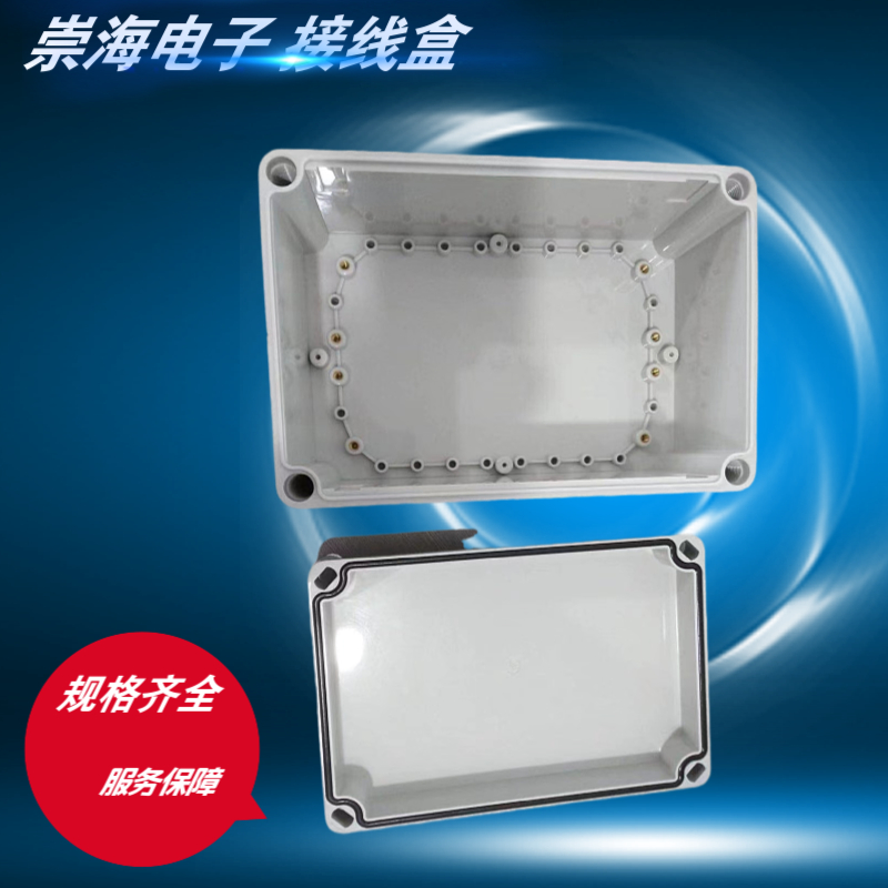 Chonghai Electronics terminal box has strong insulation performance, waterproof and dustproof, and can be customized with a straight tee