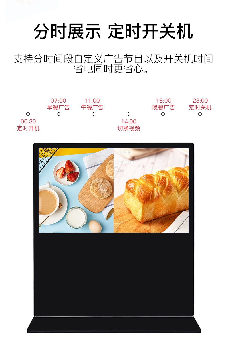 Yiju 55/65/75/98 inch vertical horizontal screen touch screen advertising machine high-definition display Android system split screen