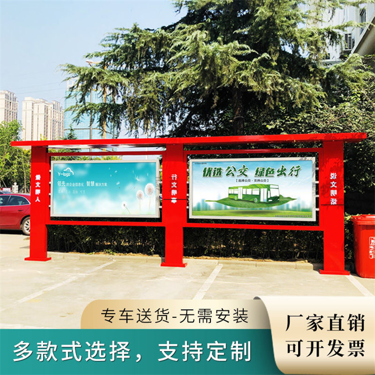 Customized outdoor bulletin boards for rural promotion by Dewei, with antique style, complete and durable functions