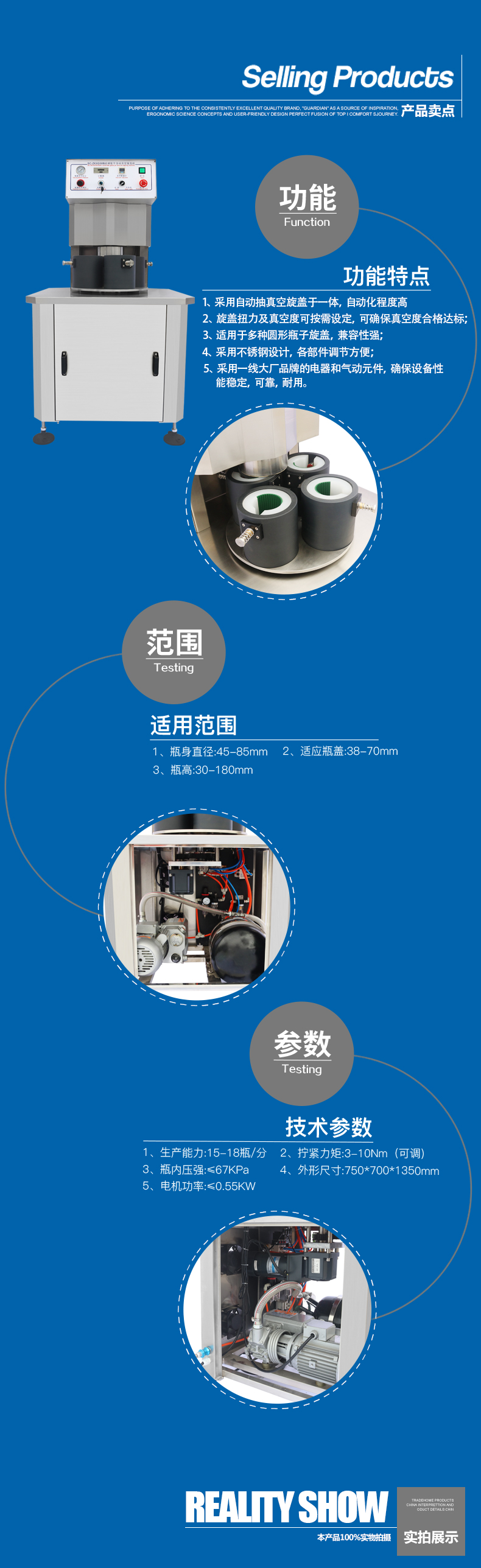 Semi-automatic vacuum capping machine, aluminum capping and tin capping machine, chili sauce capping and capping machine