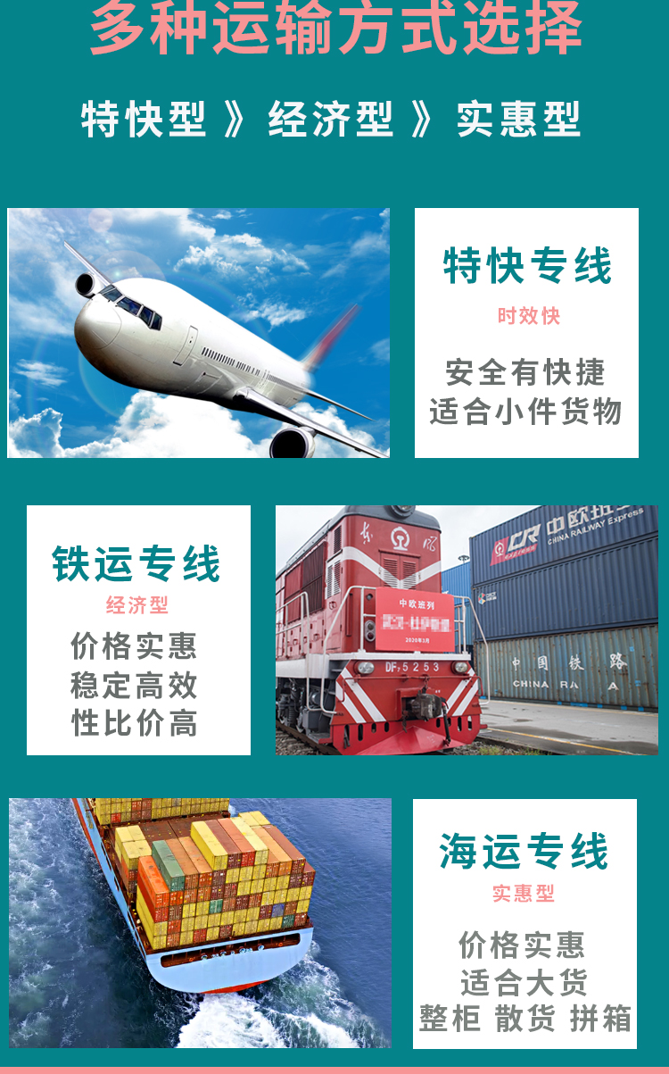 Cross border e-commerce package dedicated international express EMS to Germany, France, Sweden air freight dedicated line