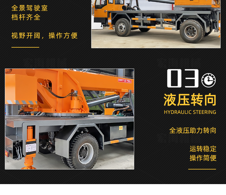 Hydraulic, oil, and electric dual-purpose six wheel telescopic boom self-made crane for construction engineering Small soil crane with cab crane