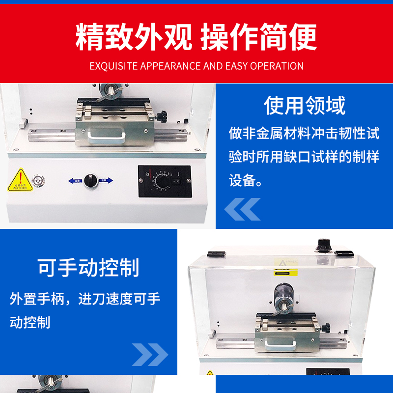 Fully automatic prototype plastic electric plastic impact notch testing machine tester