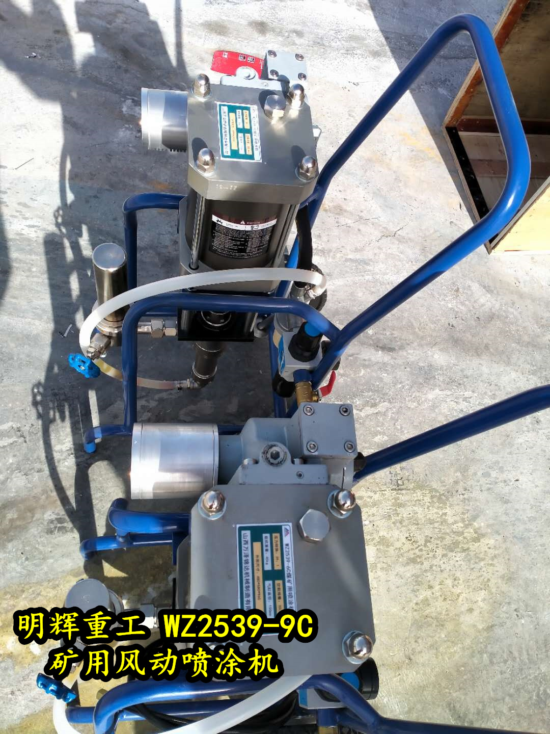 GPA6528K High Pressure Airless Spraying Machine GP40.5 million Zejinda Pneumatic Spraying Equipment Manufacturer