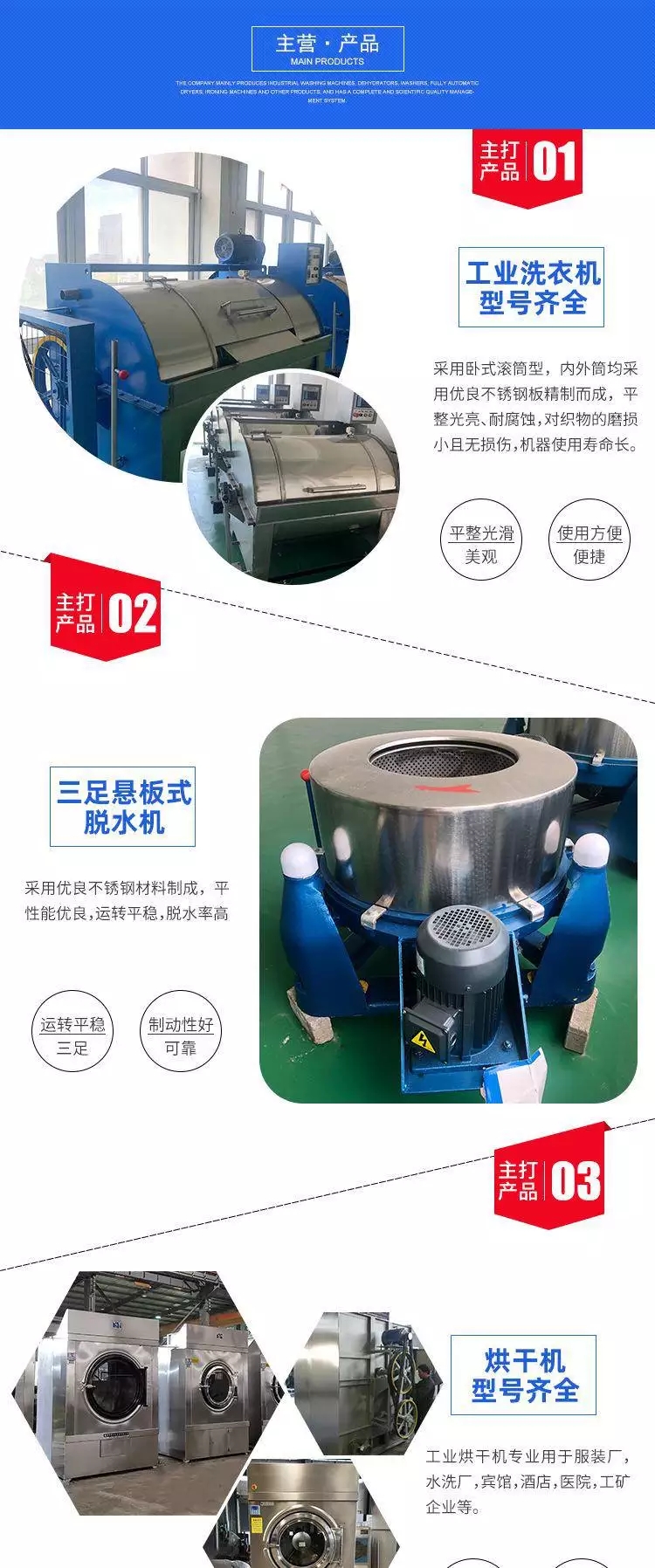 Table cloth and tablecloth folding machine, fully automatic and multifunctional ironing and folding equipment for large scale washing plants