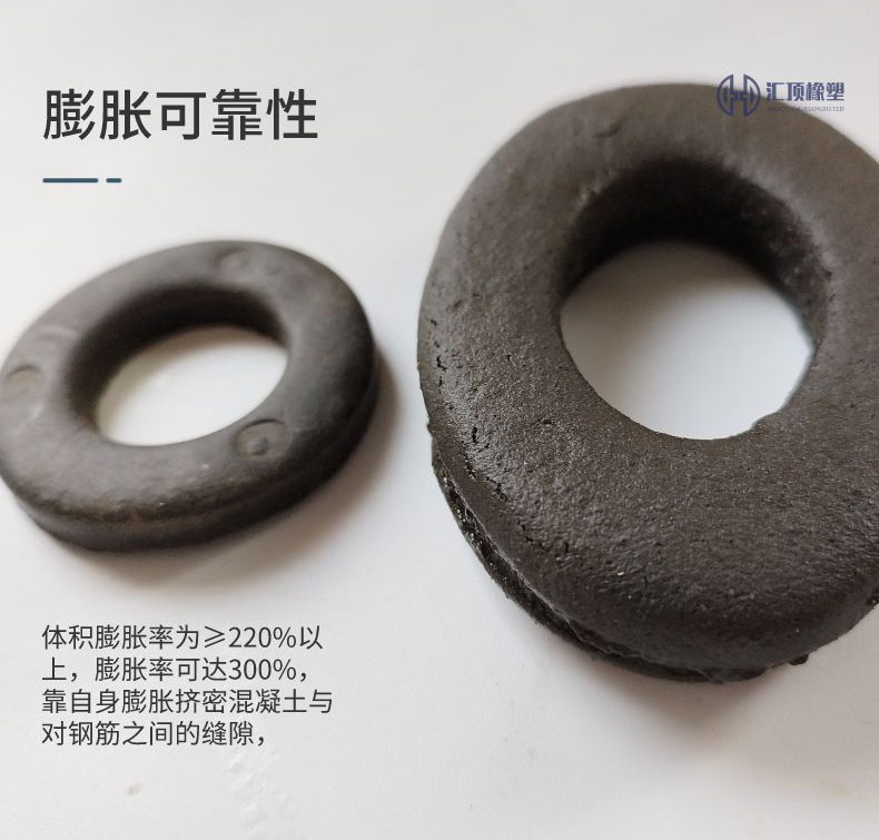 Rubber water stop ring expands when encountering water, rubber water stop ring PN22/30 pile head anchor rod water stop ring