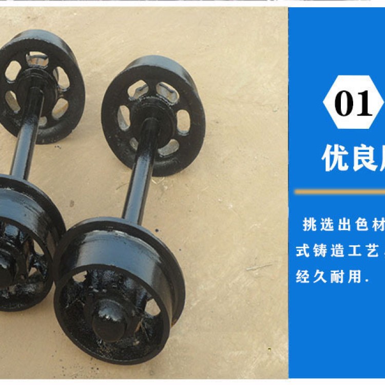 Track wheel manufacturer heavy-duty wheels, cast steel locomotive wheels, 1T mining car wheel sets