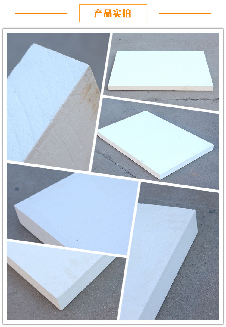 High temperature resistant aluminum silicate board, ceramic fiber insulation board, directly supplied by the source factory, high-density fireproof sealing board, with stable quality