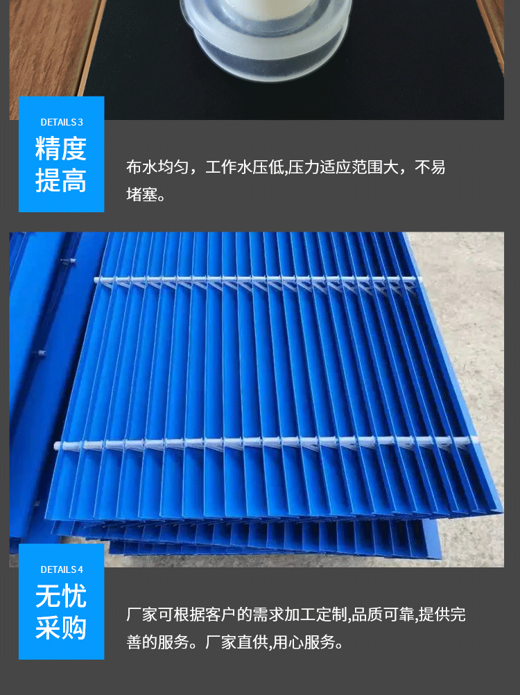 Spiral cooling tower nozzle processing, injection molding, integrated molding, high-temperature resistance, uniform spraying, spot production