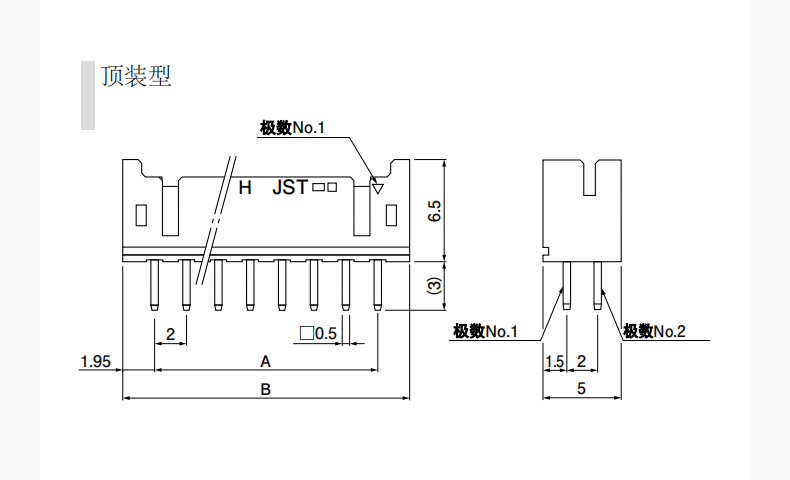 SPHD-001T-P0.5 terminal JST factory wire to board crimping type daily pressure spot connector No.1