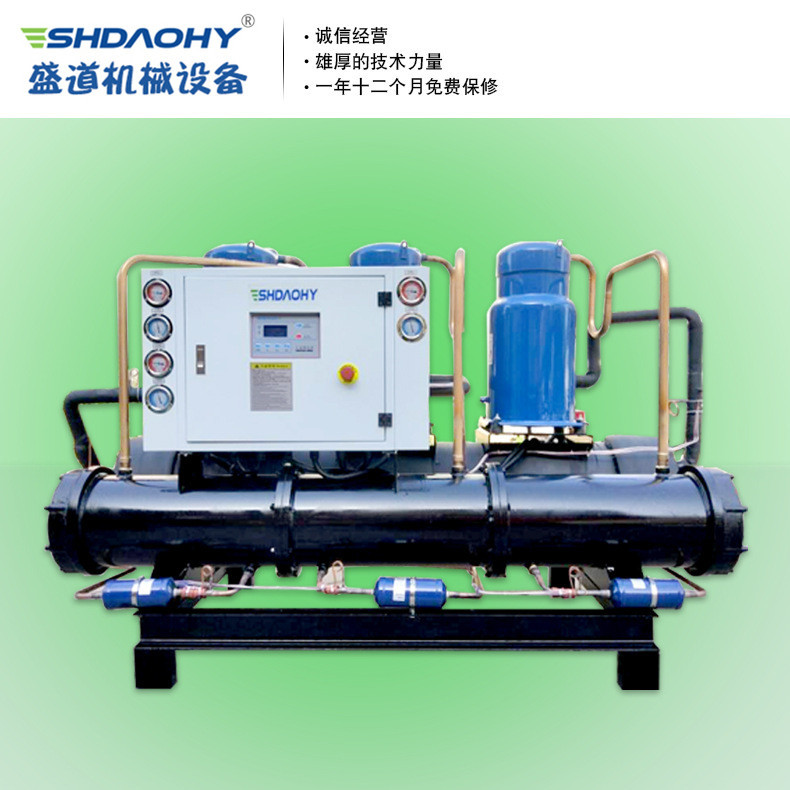 Industrial screw chiller, freezer, open low-temperature chemical chiller, refrigeration equipment