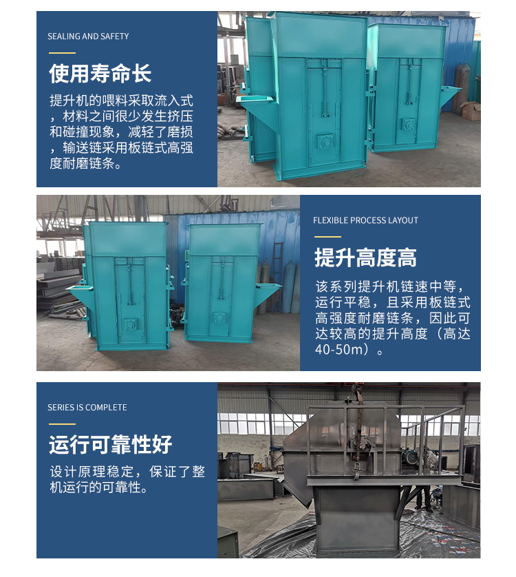 NE30 double plate chain bucket elevator cement slag lifting equipment Guanrong Machinery