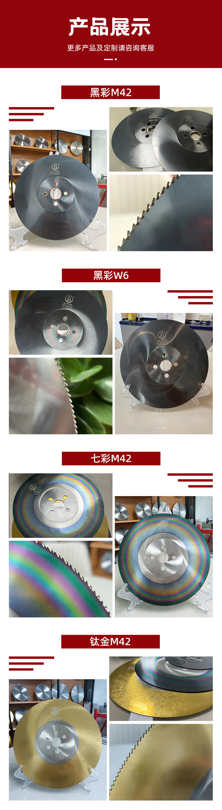 Deyu Efficient Cutting High Speed Hacksaw Blade Precision Circular Saw Machine W6 Material Color Steel Blade Sawing Speed Fast