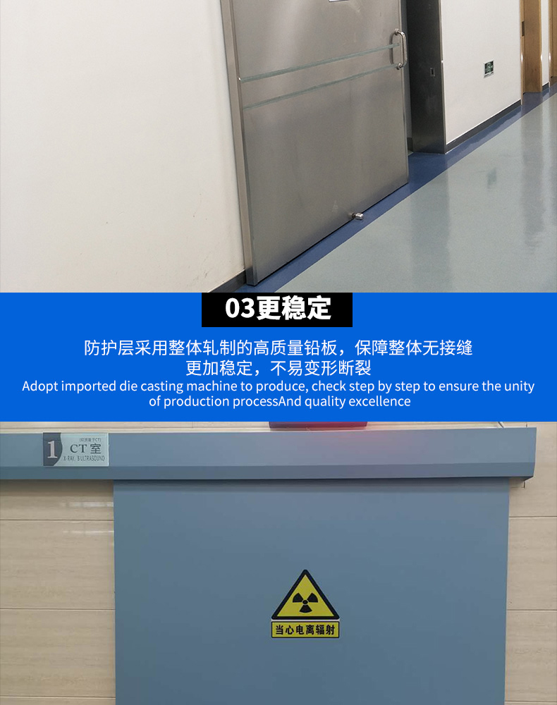 Installation and inspection of lead doors in hospital CT rooms. Linear accelerators for industrial protection engineering are flat and crack free