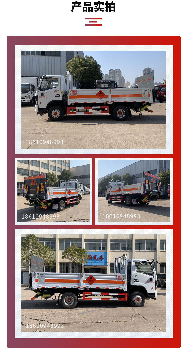 Dongfeng Blue Brand Gas Cylinder Transport Vehicle 4m ² Steel Cylinder Gas Tank Hazardous Chemical Vehicle Class 2 Flammable Gas High Barrier Vehicle Factory Sales