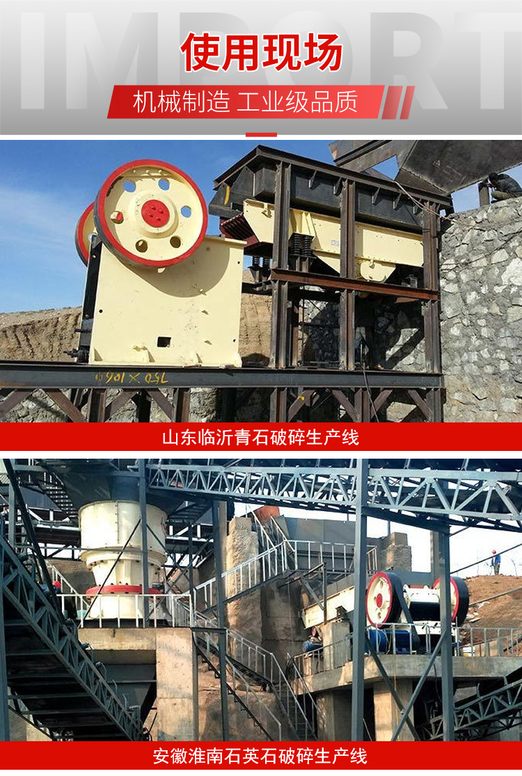 Standard concrete test block crusher 250x400 jaw crushing and screening integrated machine steel plate jaw crusher