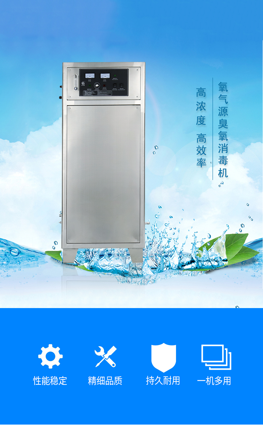 YT-018-100A ozone generator 100g oxygen source ozone disinfection machine water-cooled ozone machine