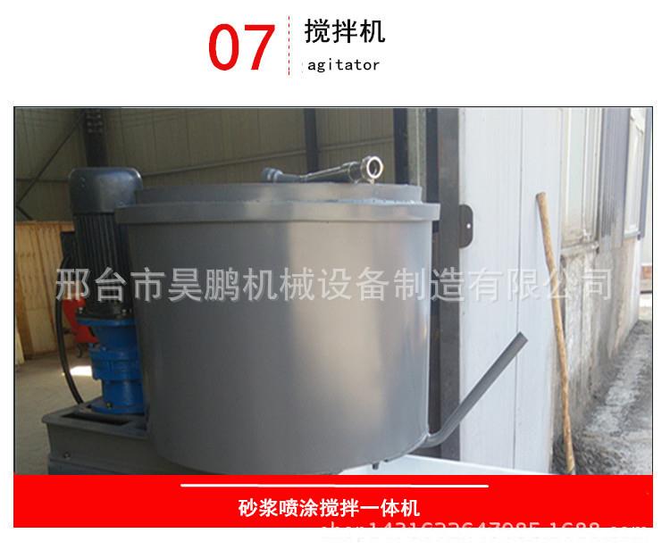 Multifunctional cement mortar spraying machine equipment - Benzene board fine stone spraying for slope protection tunnel spraying pipe