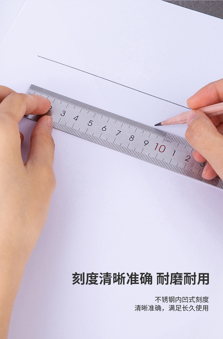 Deli 8463 30cm stainless steel ruler measuring and drawing scale band formula conversion table office supplies