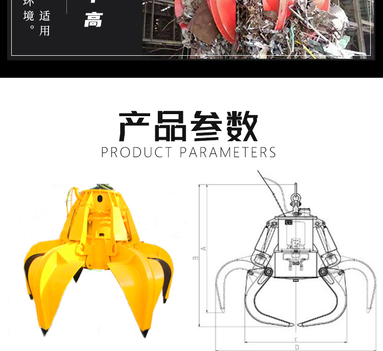 Hydraulic double oil cylinder shell type grab, large port dock clam type shell bucket, easy to operate