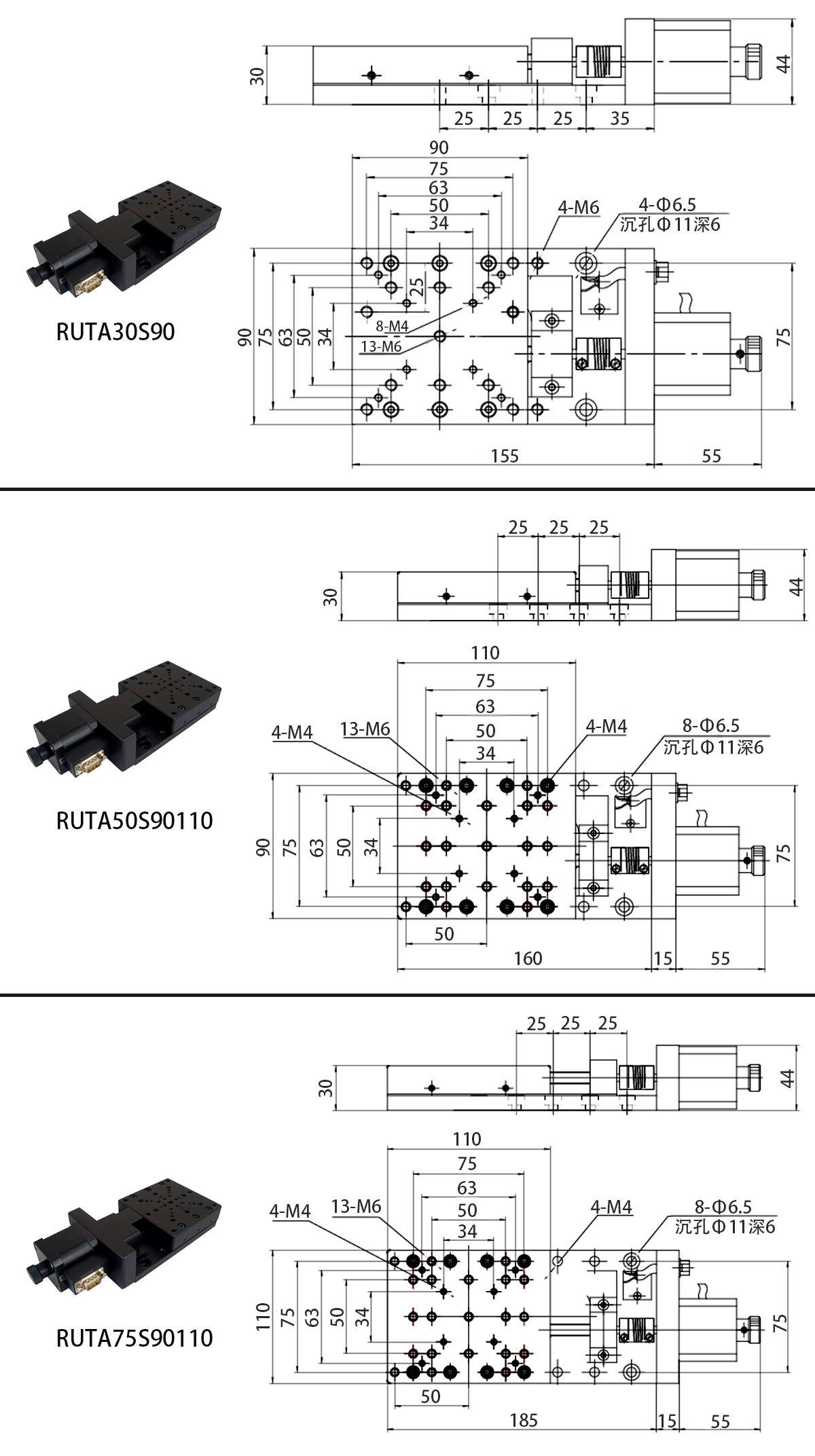 Ruiyu - Micro electric linear sliding table - Fine grinding screw drive - Small and lightweight