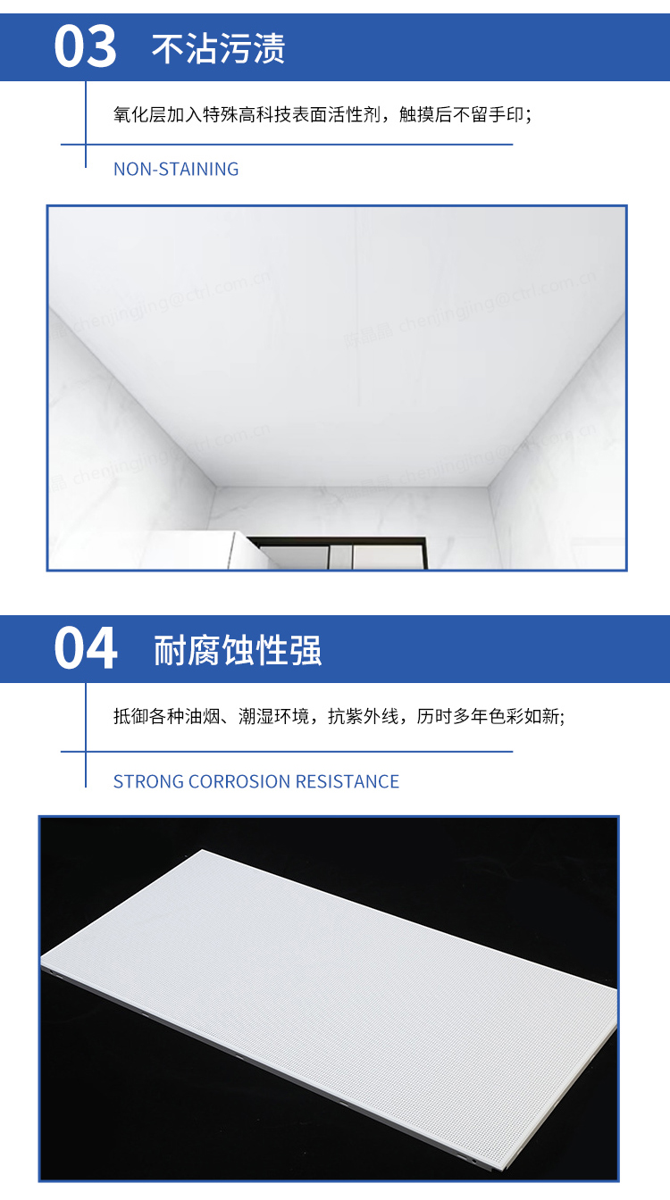 Orange Sunshine Integrated Ceiling, Honeycomb Board, Large Plate, Whole House Customization Product, Integrated Balcony System