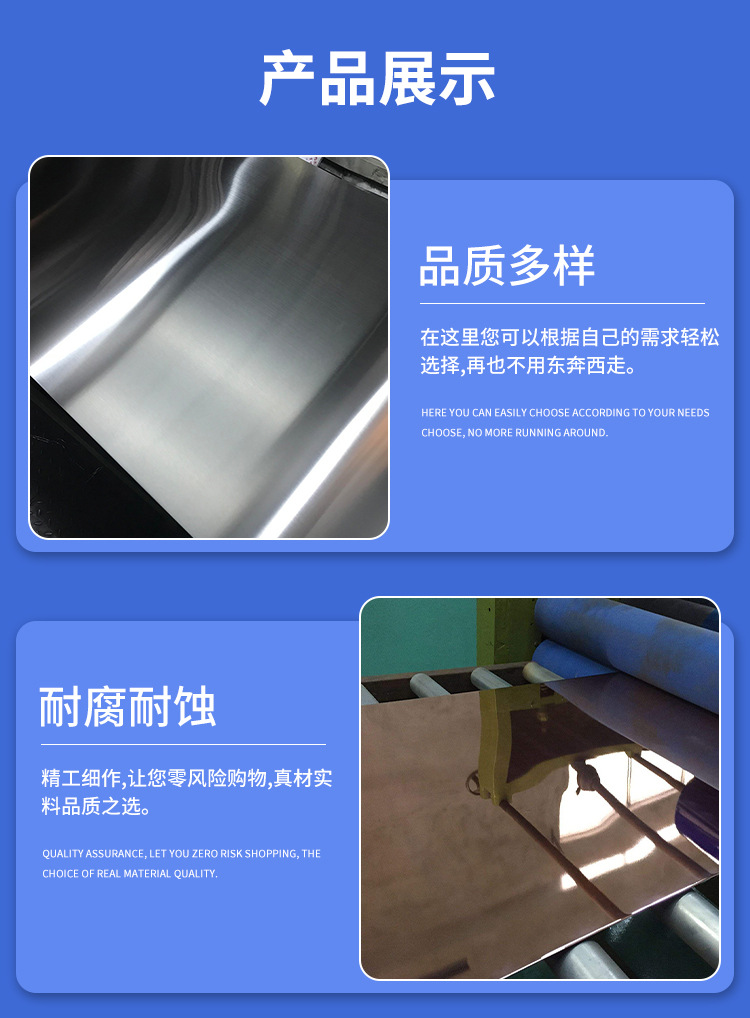 Stainless steel mirror panel laser high-precision cutting 8K brushed black titanium plate manufacturer precision sheet metal processing, bending and welding