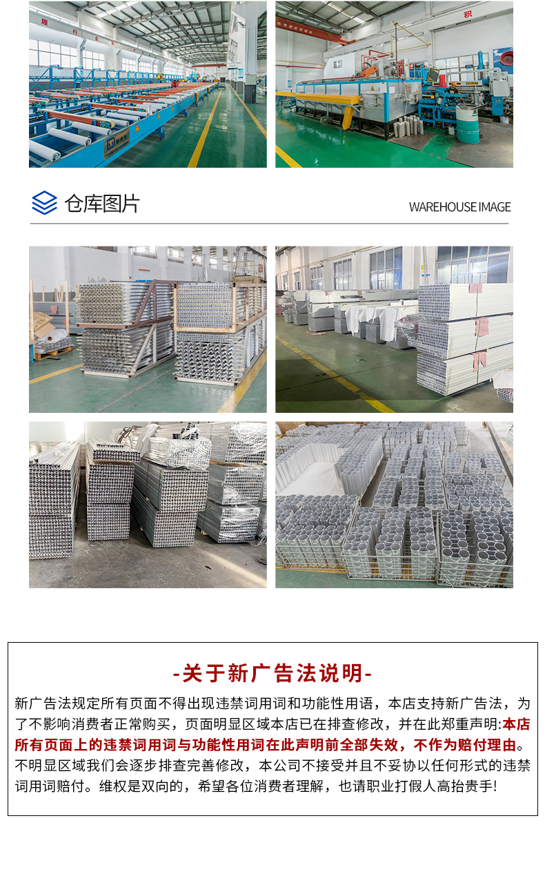 Zhonghui Solar Photovoltaic Support Roof Color Steel Tile Support Corrosion Resistance Customization