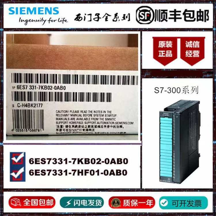 6ES7953-8LL31-0AA0 Siemens S7-300 MMC Memory Card 2MB