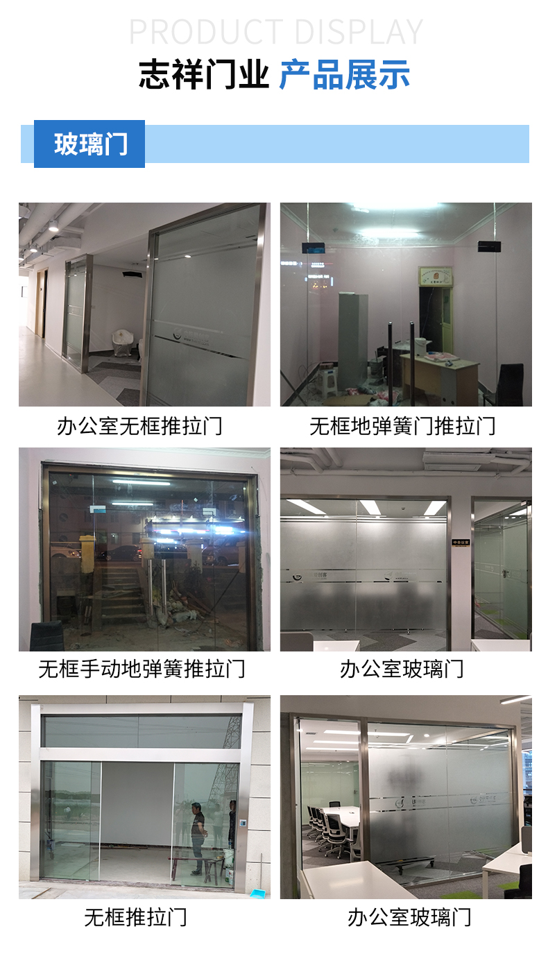 Office building electric glass door, stainless steel induction sliding door, glass automatic induction door, intelligent sliding door