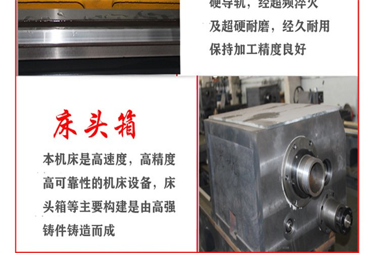 Yuntai Machine Tool CK6163 CNC Lathe with High Precision and Three Speed Transmission Using Harbin Bearing for Spindle