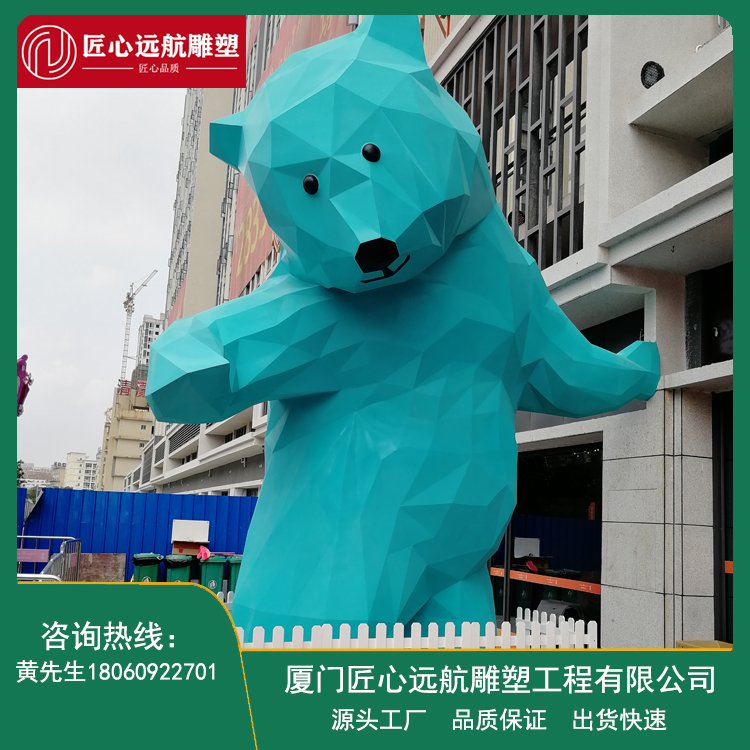 Violent Bear Glass Fiber Reinforced Plastic Cartoon Sculpture Home Decoration Craftsmanship Yuanhang Network Red Jewelry