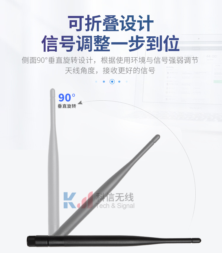 Manufacturer customized 2.4G stick antenna, wireless router, network card monitoring, high gain WiFi, omnidirectional foldable